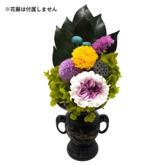 Preserved Flower Rin No Vase AKM-001