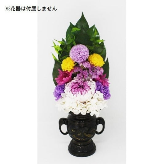 Preserved Flower Shisui No Vase AKF-076