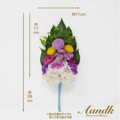 Preserved Flower Shisui No Vase AKF-076