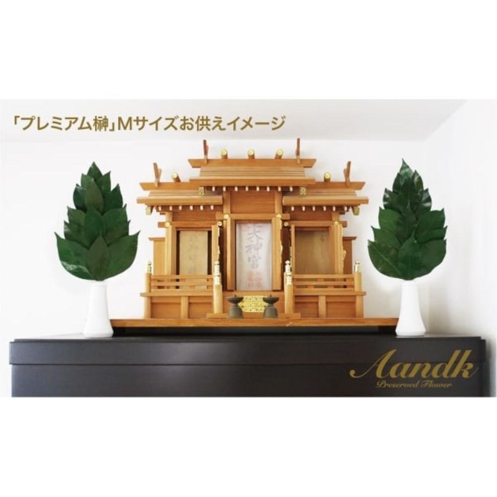 Sakaki Premium Preserved Sakaki M FS-004M