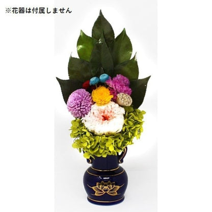 Preserved Flower Rin (Peach) No Vase AKM-20