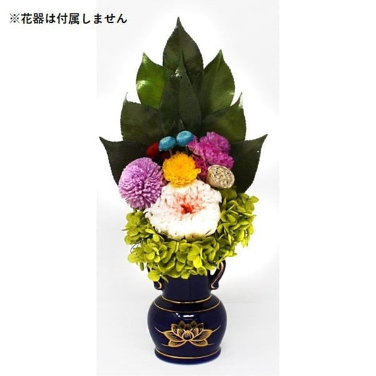 Preserved Flower Rin (Peach) No Vase AKM-20