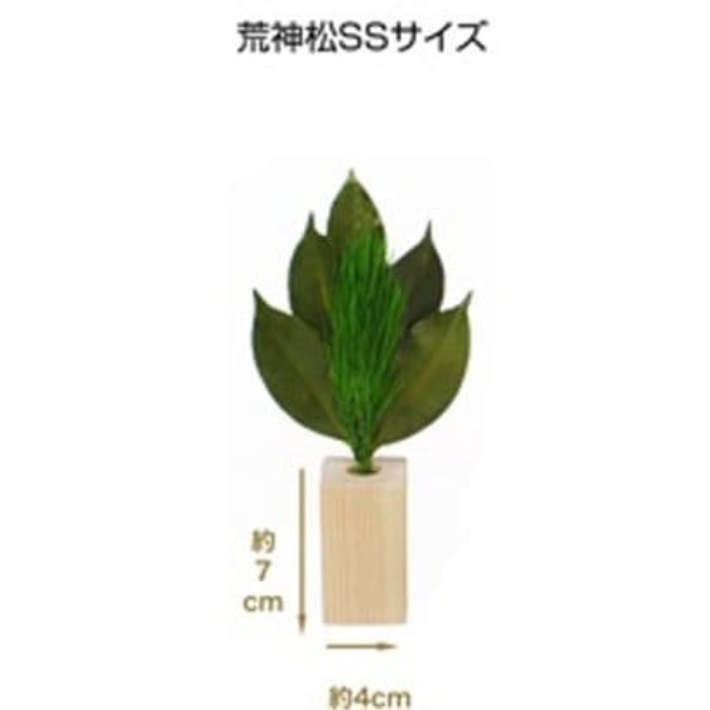 Kojin Matsu SS Matsu Stand Set ST-004