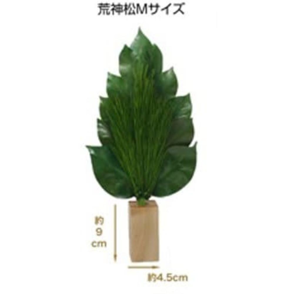 Kojin Matsu Matsu Stand Set ST-006