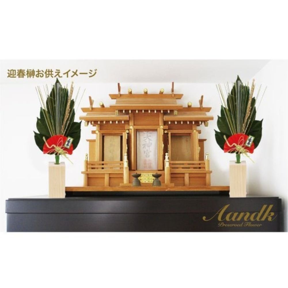 New Year Sakaki GSK-001