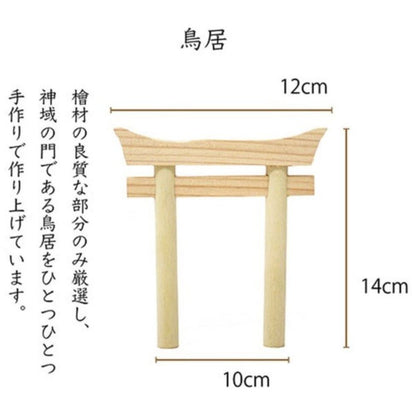 Mini S Sakaki Round Stand Torii Shrine Set ST-034