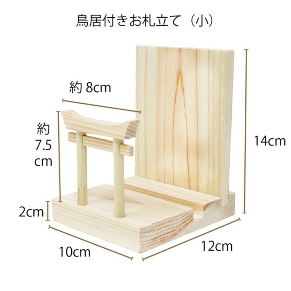 Mini S Kojin Matsu Maru Stand Torii Shrine Set