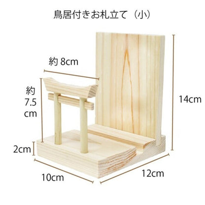 Mini S Kojin Matsu Maru Stand Torii Shrine Set
