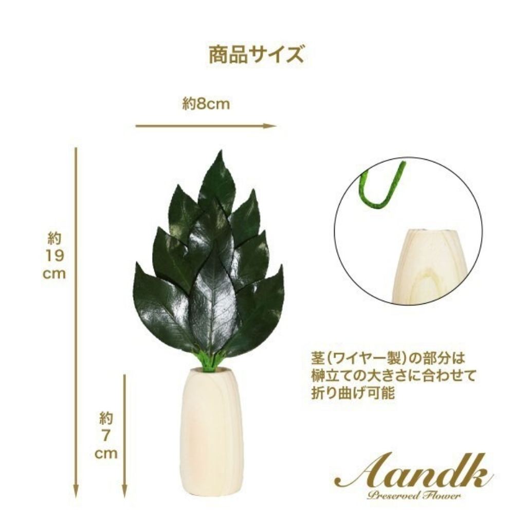 Mini S Sakaki Torii Shrine Large Set ST-037