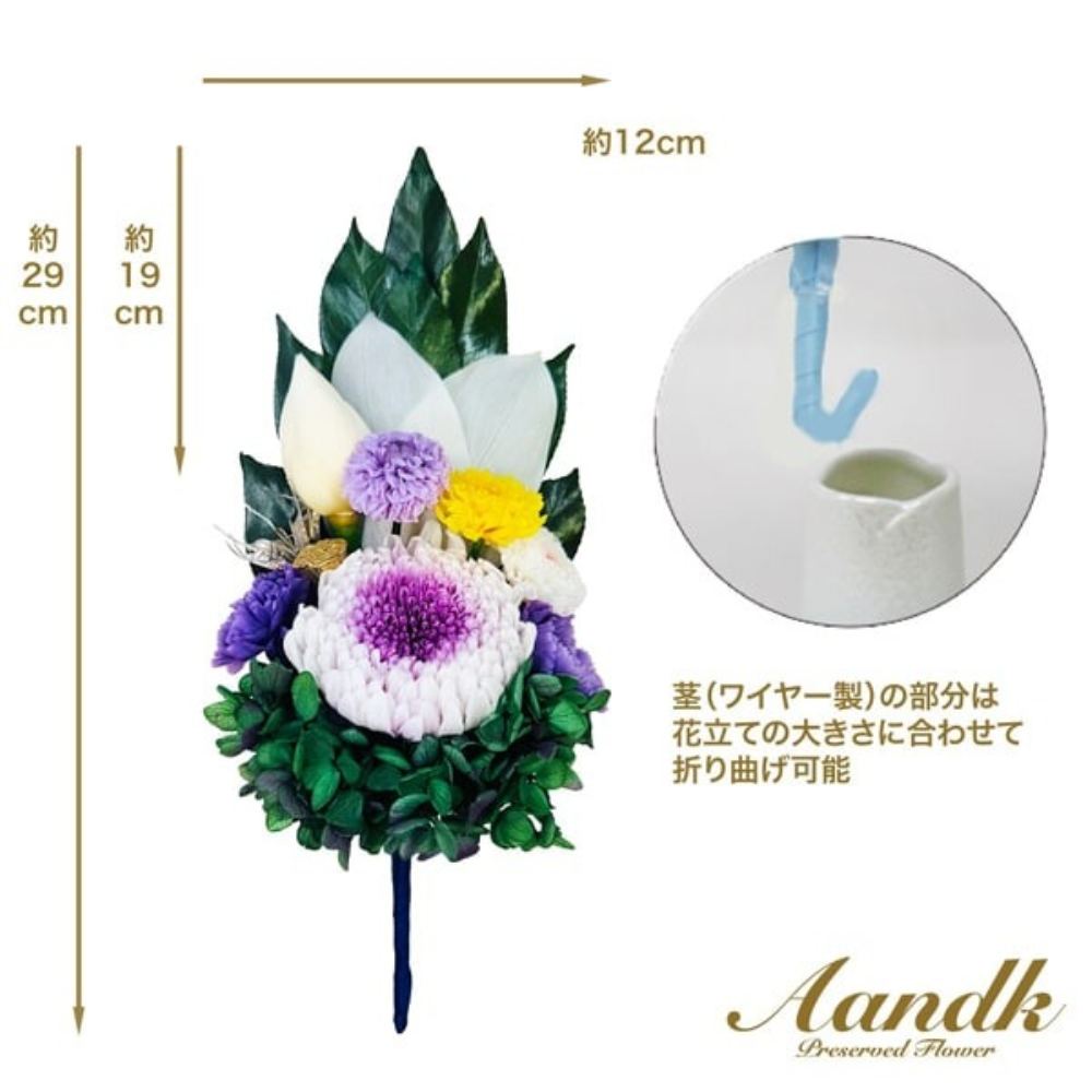 Preserved Buddhist Flowers Ruri (Without Vase) AKM-038