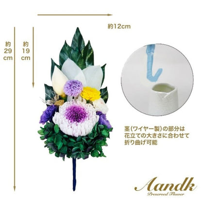 Preserved Buddhist Flowers Ruri (Without Vase) AKM-038
