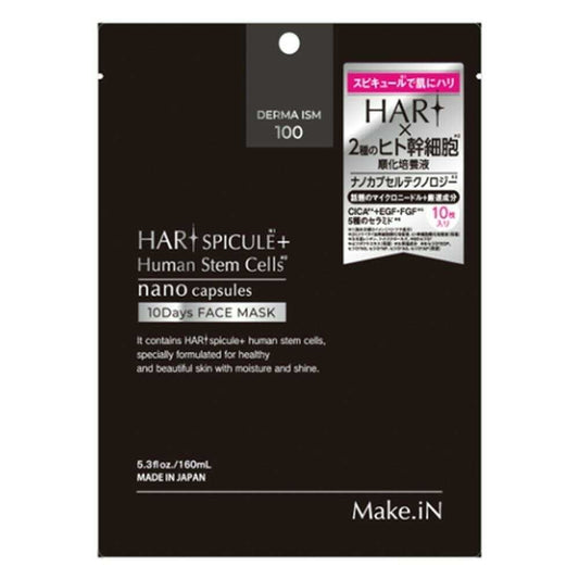 Make.iN EVLISS HARI Spicule Mask 10 Sheets