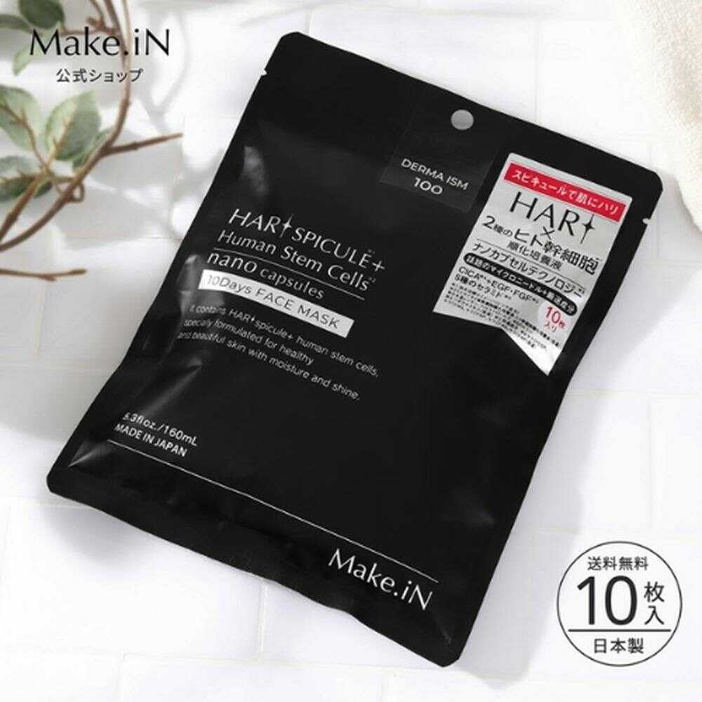 Make.iN EVLISS HARI Spicule Mask 10 Sheets