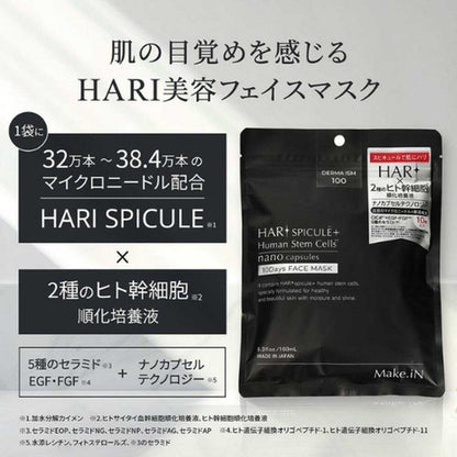 Make.iN EVLISS HARI Spicule Mask 10 Sheets