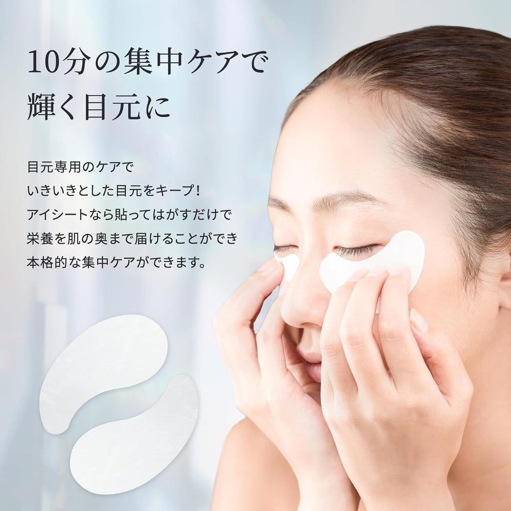 Make.iN HARI Spicule Human Stem Cell Eye Sheet (30 Uses, 60 Sheets)