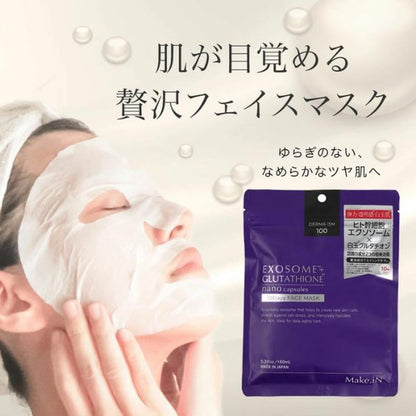 EVLISS Exosome + Glutathione Face Mask (10 sheets)