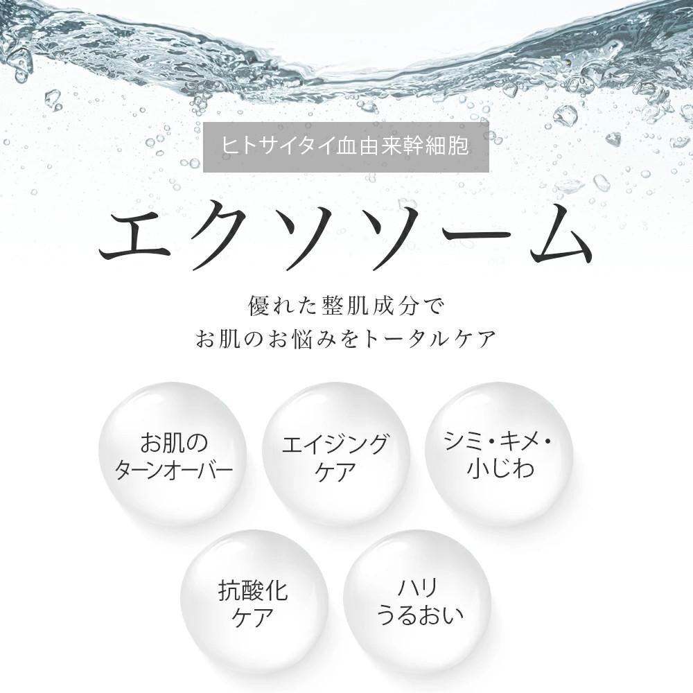 EVLISS Exosome + Glutathione Face Mask (10 sheets)