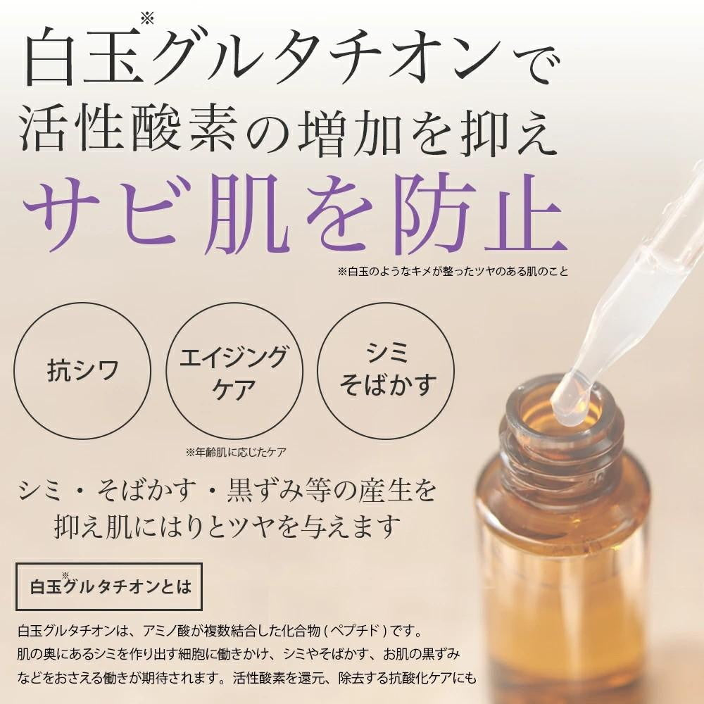 EVLISS Exosome + Glutathione Face Mask (10 sheets)