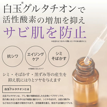 EVLISS Exosome + Glutathione Face Mask (10 sheets)