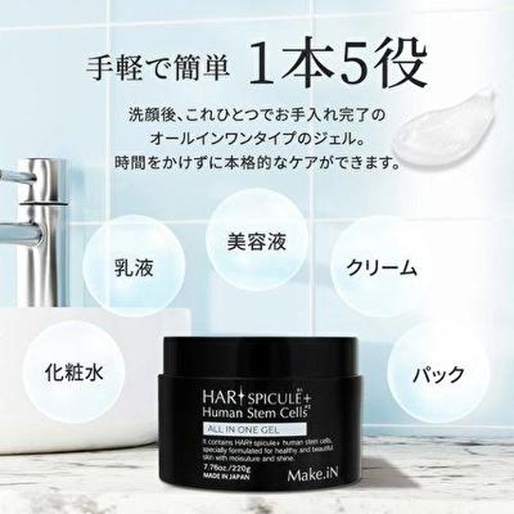 Make.iN HARI Spicules + Human Stem Cell All-in-One Gel 220g
