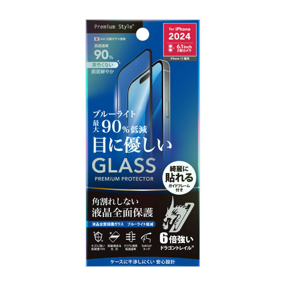 PGA Full-Screen Protection Glass for iPhone 16 Dragontrail Blue Light Cut/High Transparency PG-24AGLF02BL 13g