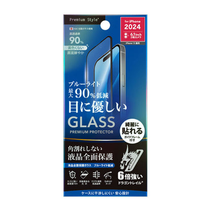 PGA Full-Screen Protection Glass for iPhone 16 Dragontrail Blue Light Cut/High Transparency PG-24AGLF02BL 13g