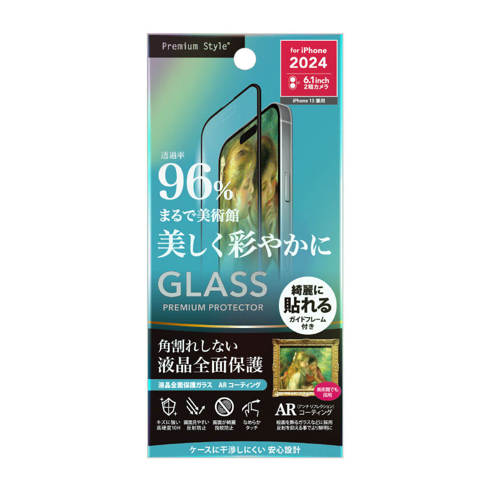 PGA iPhone 16 Full Protection Glass Corner Break Prevention PET Frame Video Focus/High Transparency PG-24AGLF06AR 13g