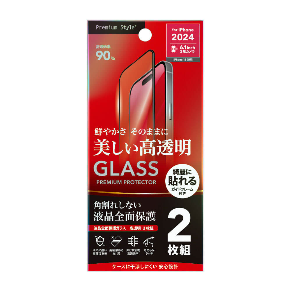 PGA iPhone 16 LCD Full Protection Glass Corner Breakage Prevention PET Frame 2-Pack PG-24AGLF2ST