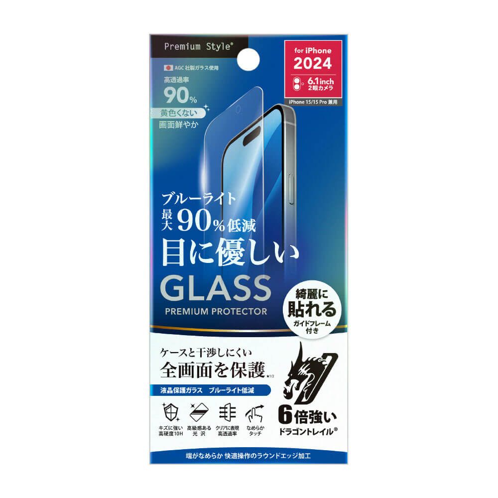 PGA iPhone 16 LCD Protection Glass Dragontrail Blue Light Cut PG-24AGL02BL