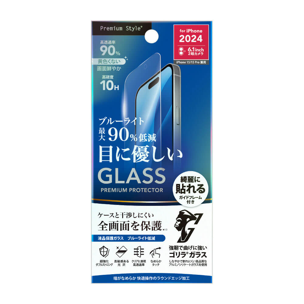 PGA iPhone 16 LCD Protection Glass Double Strength/Gorilla Glass Blue Light Cut PG-24AGL05GBL
