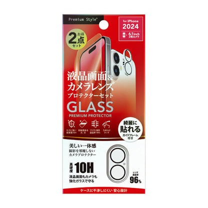 PGA iPhone 16 LCD Protection Glass & Camera Protector Set PG-24AGLPST