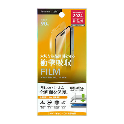 PGA Shock Absorbing LCD Protection Film for iPhone 16 PG-24ASF01 3g
