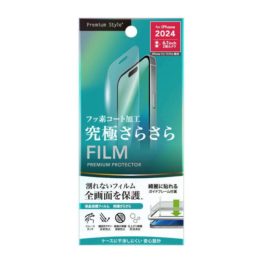 PGA iPhone 16 Liquid Crystal Protection Film Ultimate Smooth/Anti-Reflection PG-24ATA01 3g