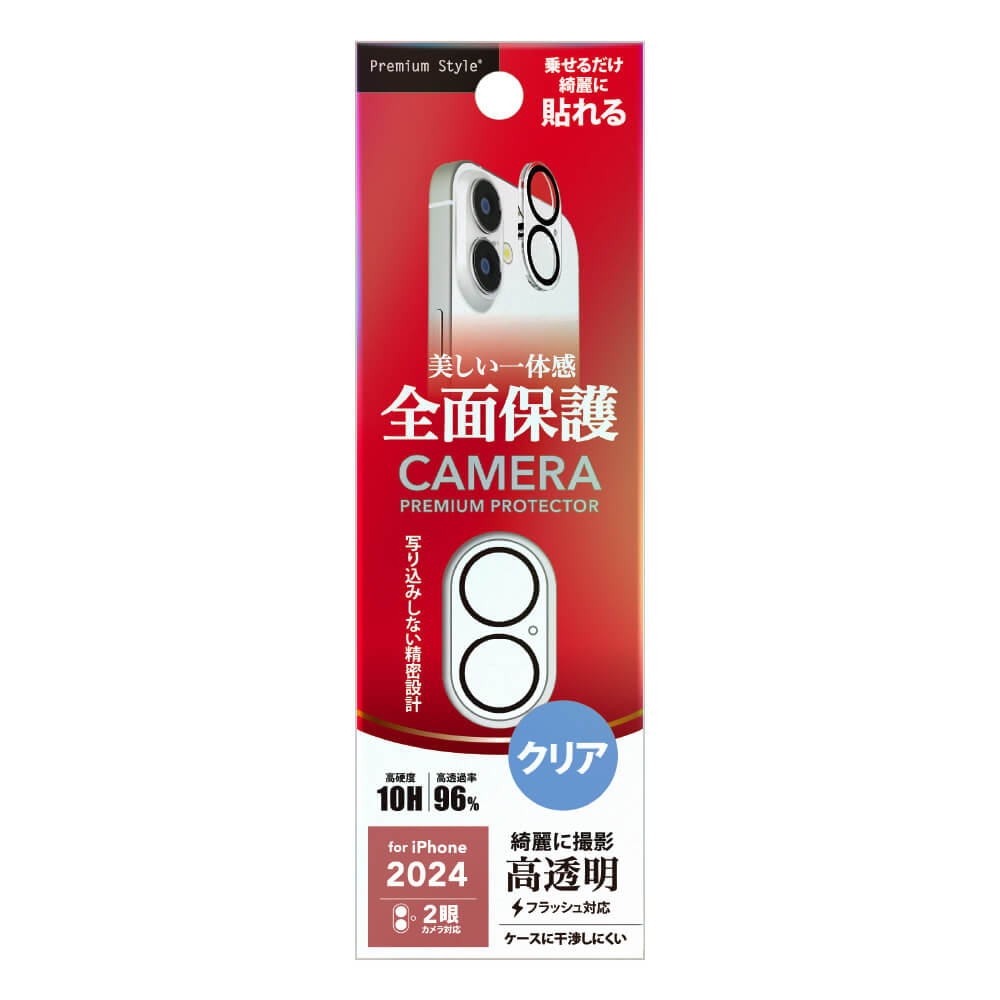 PGA Full Camera Protector for iPhone 16/16 Plus PG-24ACLG01CL 2g