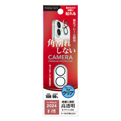 PGA Full Camera Protector with Anti-Corner Break Frame for iPhone 16/16 Plus Clear 2g