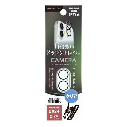 PGA iPhone 16/16 Plus Dual Camera Full Protector Dragontrail