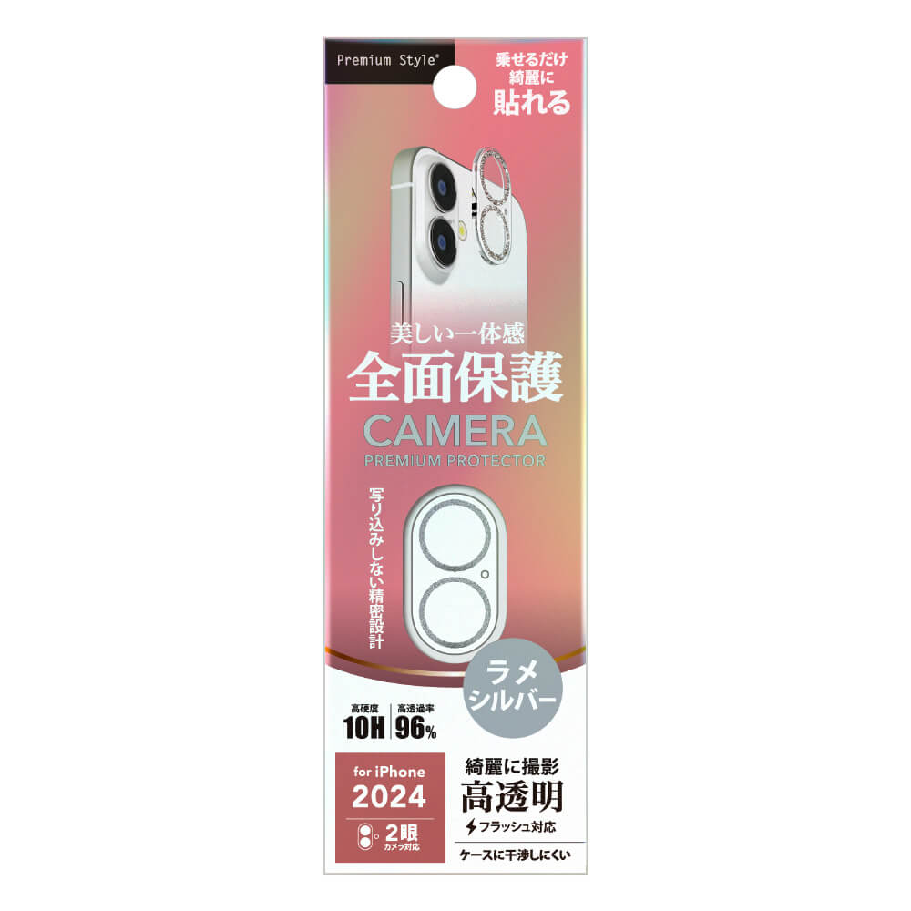 PGA iPhone 16/16 Plus Dual Camera Full Protector Glitter Silver
