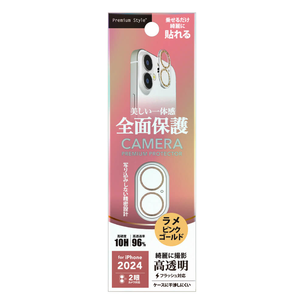PGA iPhone 16/16 Plus Dual Camera Full Protector Glitter Pink Gold