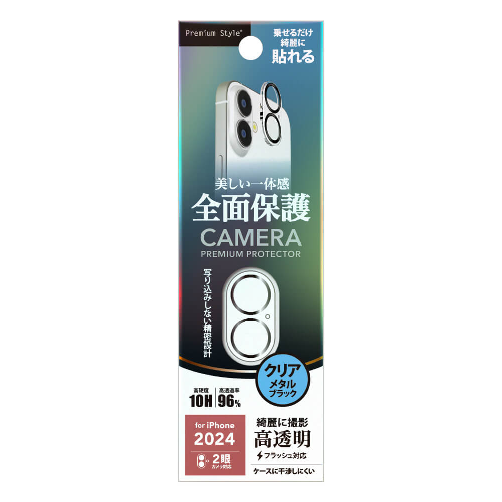 PGA Full Camera Protector for iPhone 16/16 Plus Dual Camera Clear/Black 2g