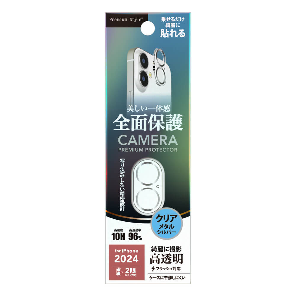 PGA iPhone 16/16 Plus Dual Camera Full Protector Clear/Silver