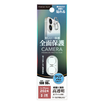 PGA iPhone 16/16 Plus Dual Camera Full Protector Clear/Silver