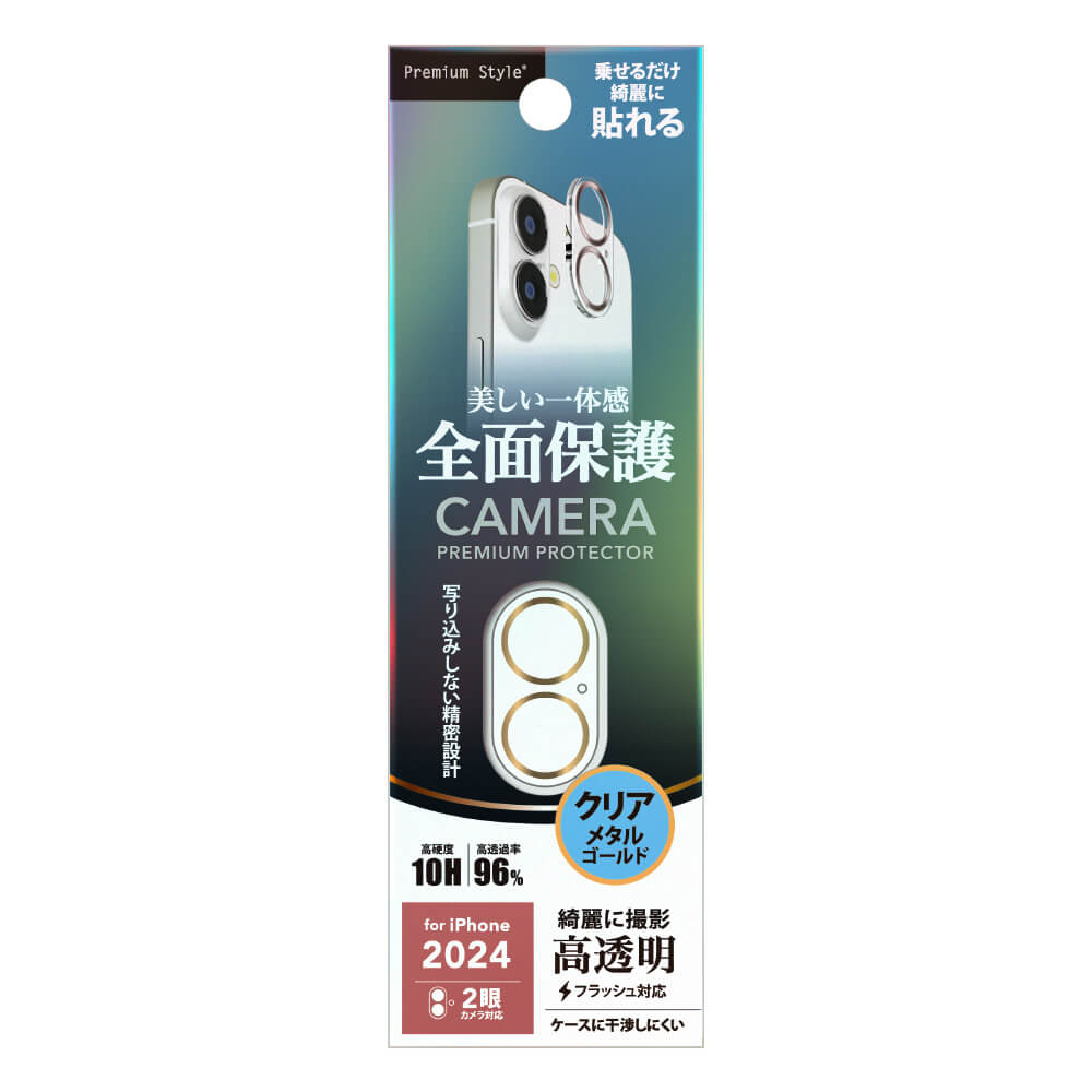 PGA iPhone 16/16 Plus Dual Camera Full Protector Clear/Gold