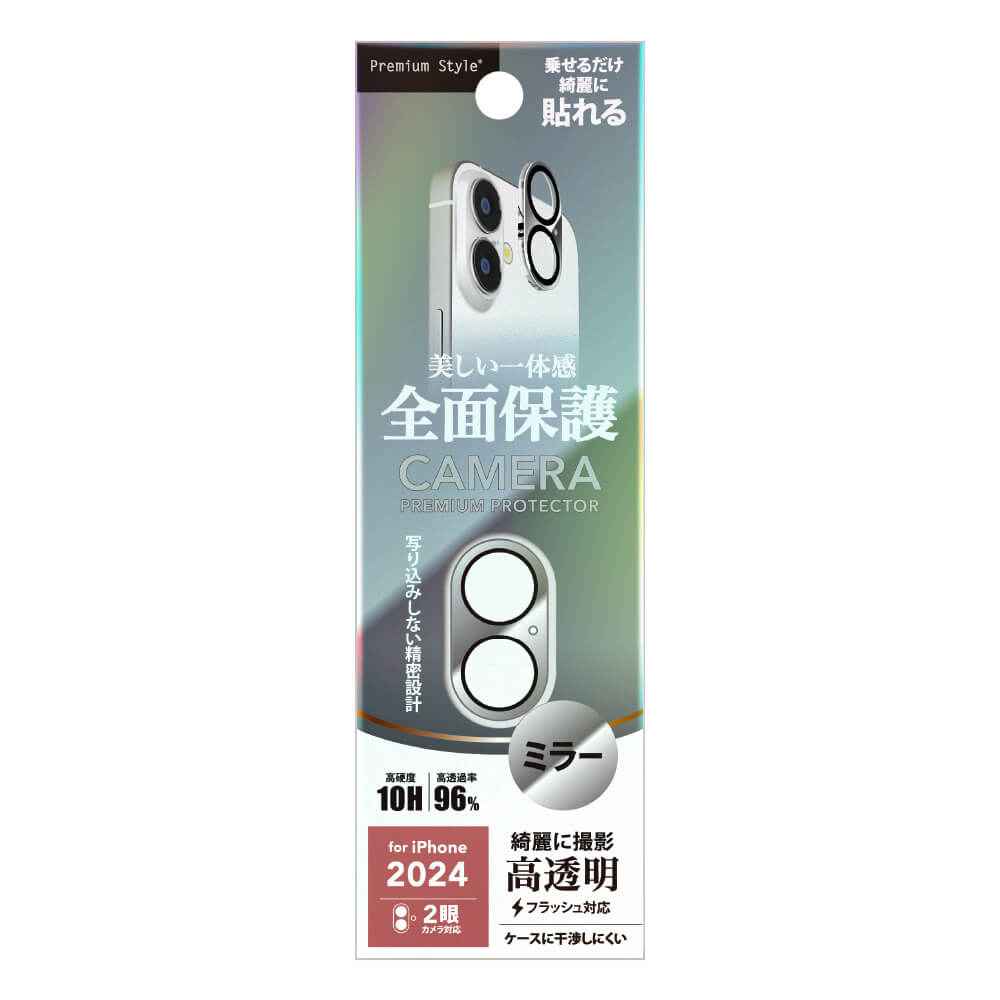 PGA iPhone 16/16 Plus Dual Camera Full Protector Mirror 2g