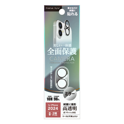 PGA iPhone 16/16 Plus Dual Camera Full Protector Mirror 2g