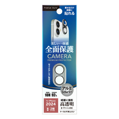 PGA iPhone 16/16 Plus Dual Camera Full Protector Aluminum/Silver 2g