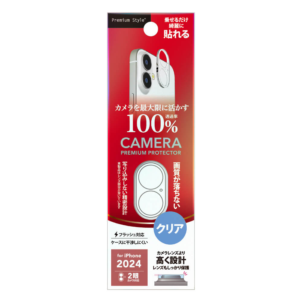 PGA iPhone 16/16 Plus Dual Camera Lens Frame PG-24ALGD01CL 2g
