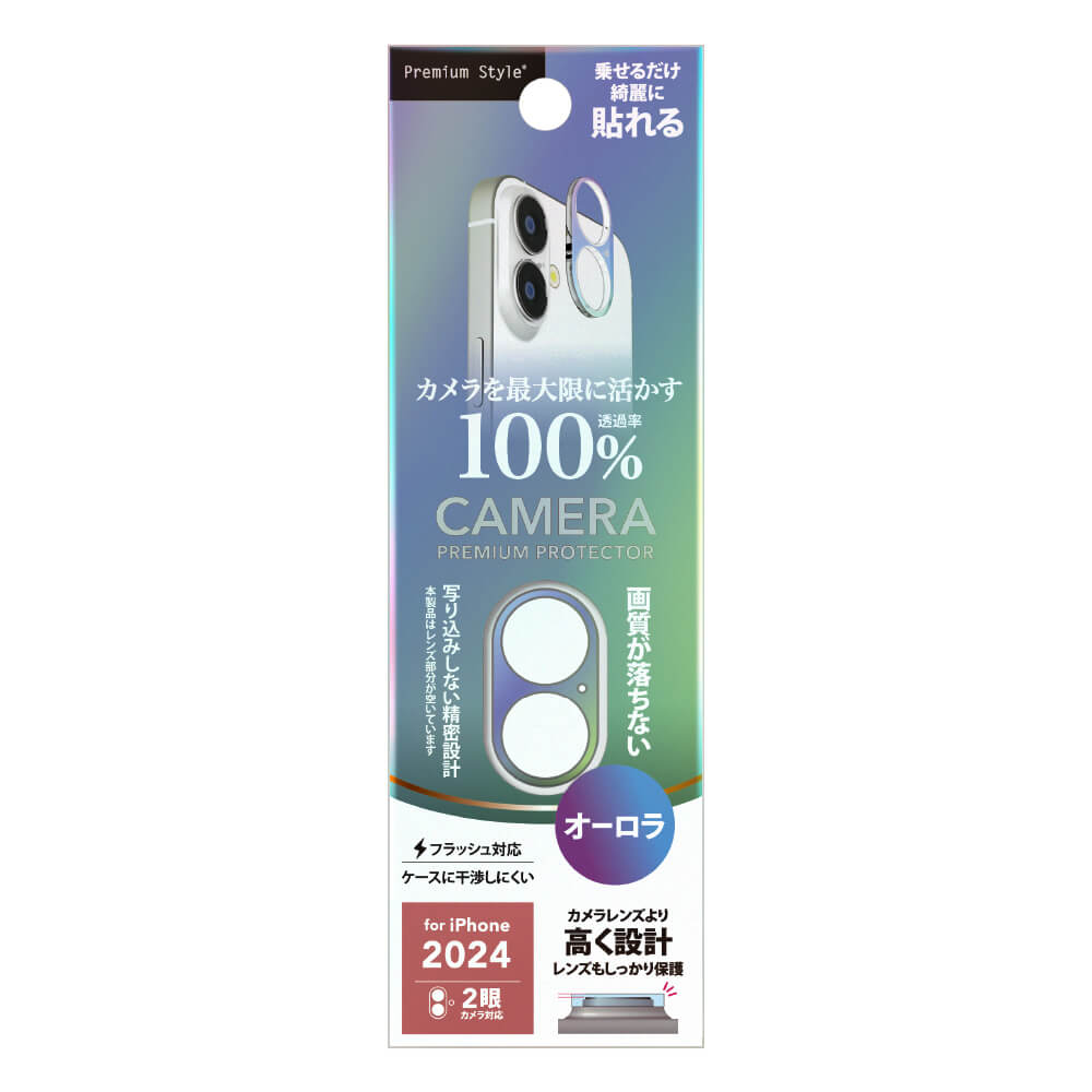 PGA iPhone 16/16 Plus Dual Camera Lens Frame PG-24ALGD02AR