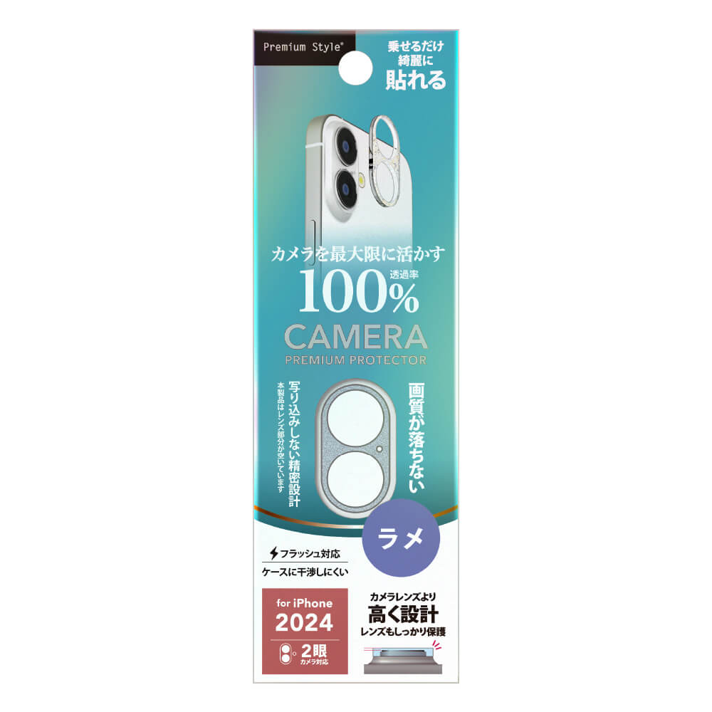 PGA iPhone 16/16 Plus Dual Camera Lens Frame Glitter