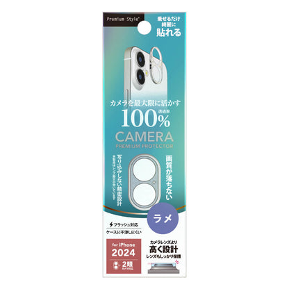 PGA iPhone 16/16 Plus Dual Camera Lens Frame Glitter