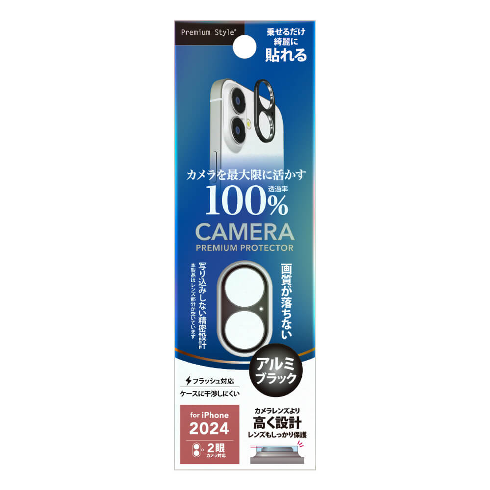 PGA iPhone 16/16 Plus Dual Camera Lens Frame Aluminum/Black